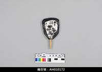 藏品(布袋戲道具-扇子)的圖片